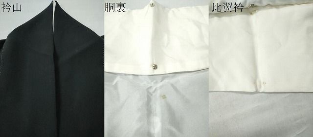 平和屋着物○十日町友禅作家 関口遼一 黒留袖 御所車人物文 正絹 逸品