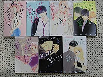 数量限定，低価 【中古】「非常に良い」せいせいするほど、愛してる コミックセット (プチコミフラワーコミックス) [マーケットプレイスセット] その他