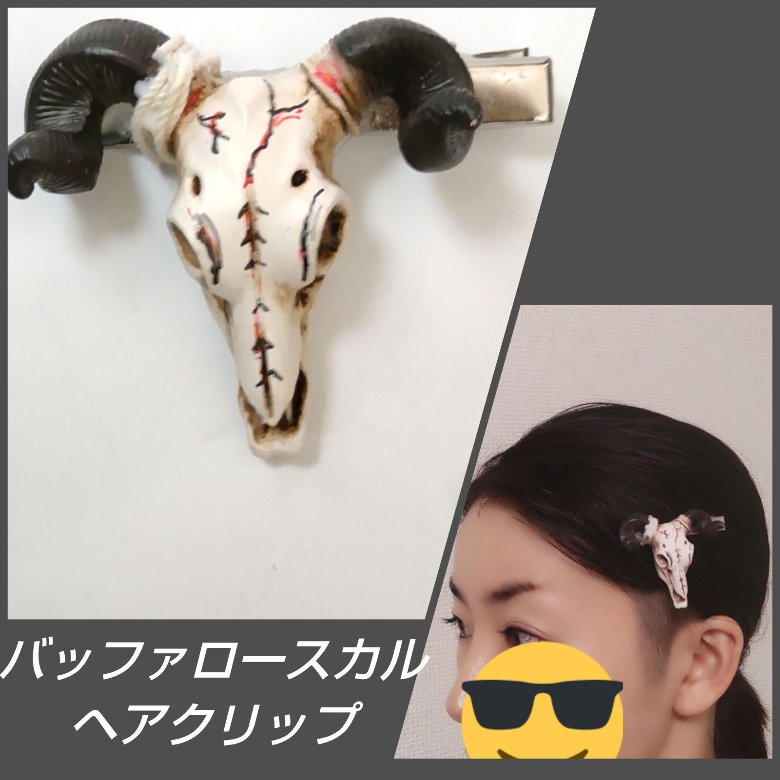 バッファロースカルのヘアクリップ-0