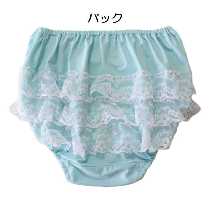 アンダースコート アンスコ 白 フリル パンツ フリフリレース付き