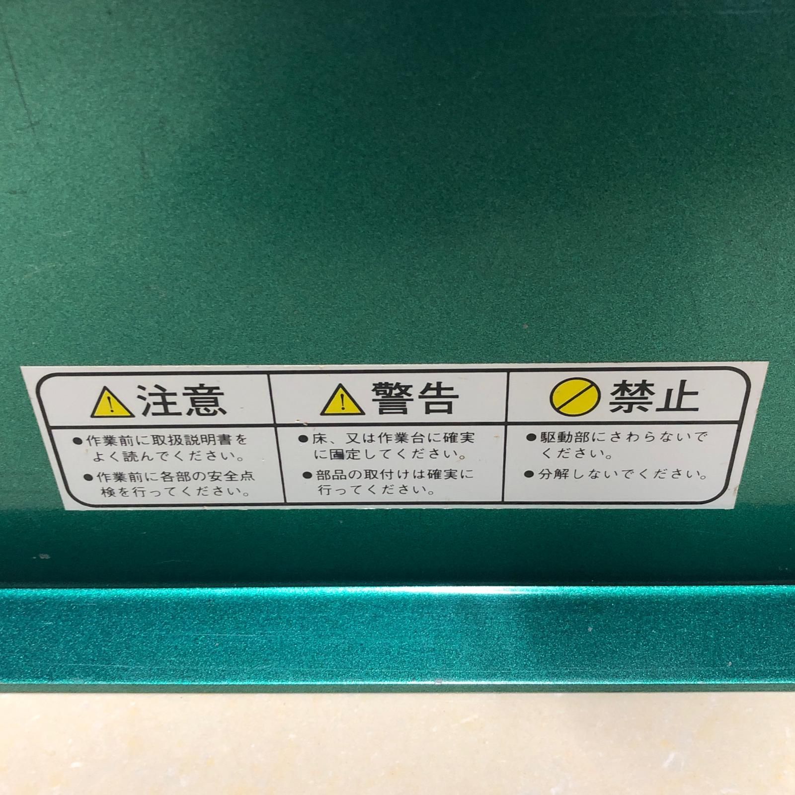  YUTAKA 糸のこ機械 YM 320 F 糸ノコ 糸鋸盤 切断工具 切断機