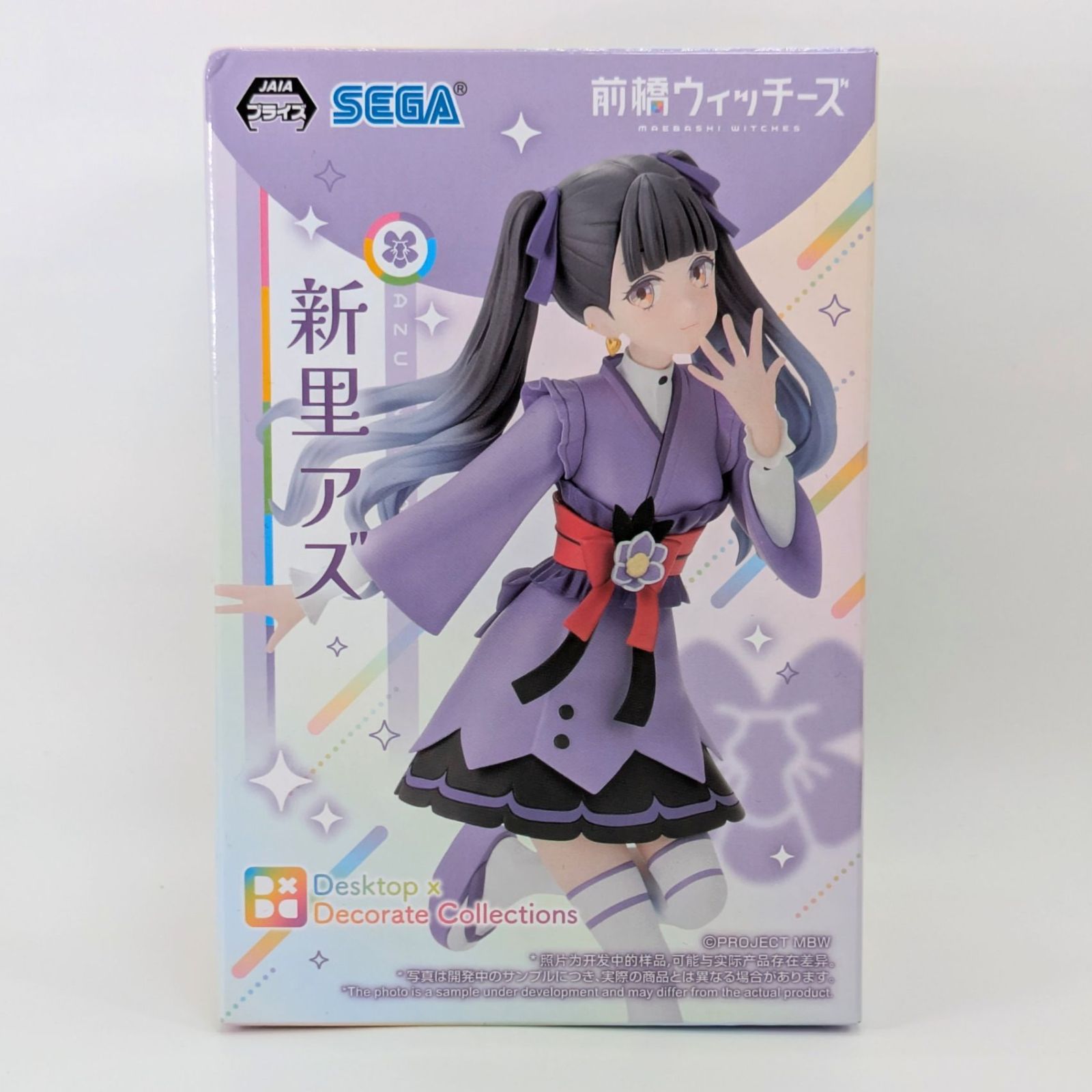 未開封】 新里アズ フィギュア 前橋ウィッチーズ Desktop