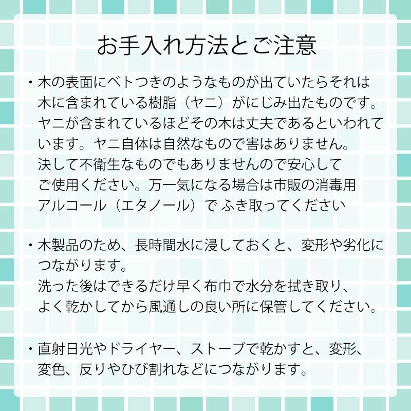 ミニ湯桶