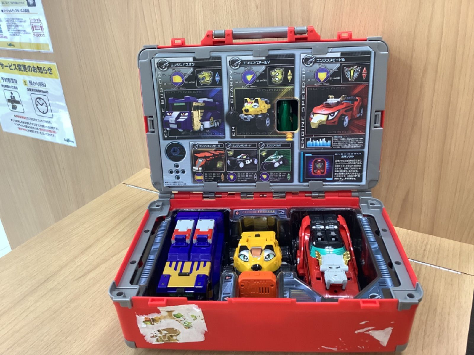 BANDAI - 美品 バンダイ　炎神戦隊 ゴーオンジャー エンジンオー ガンバルオー アタッシュケース BANDAI(バンダイ) / 炎神戦隊ゴーオンジャー/炎神アタッシュ/DX