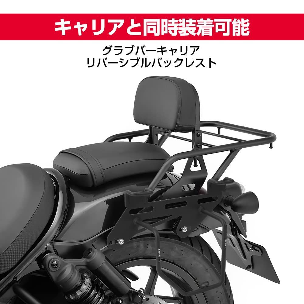 KEMIMOTO 新型 サイドバッグサポート レブル 250 500 1100共通 サドルバッグサポート バイク用 サイドバックサポート Rebel  1100専用 左側 - メルカリ