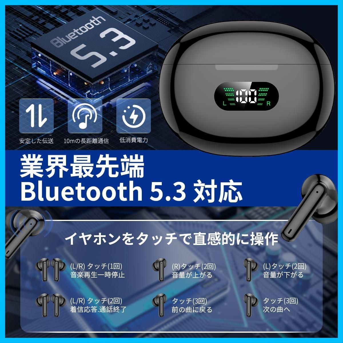 人気商品】イヤホン Bluetooth イヤホン ワイヤレスイヤホン