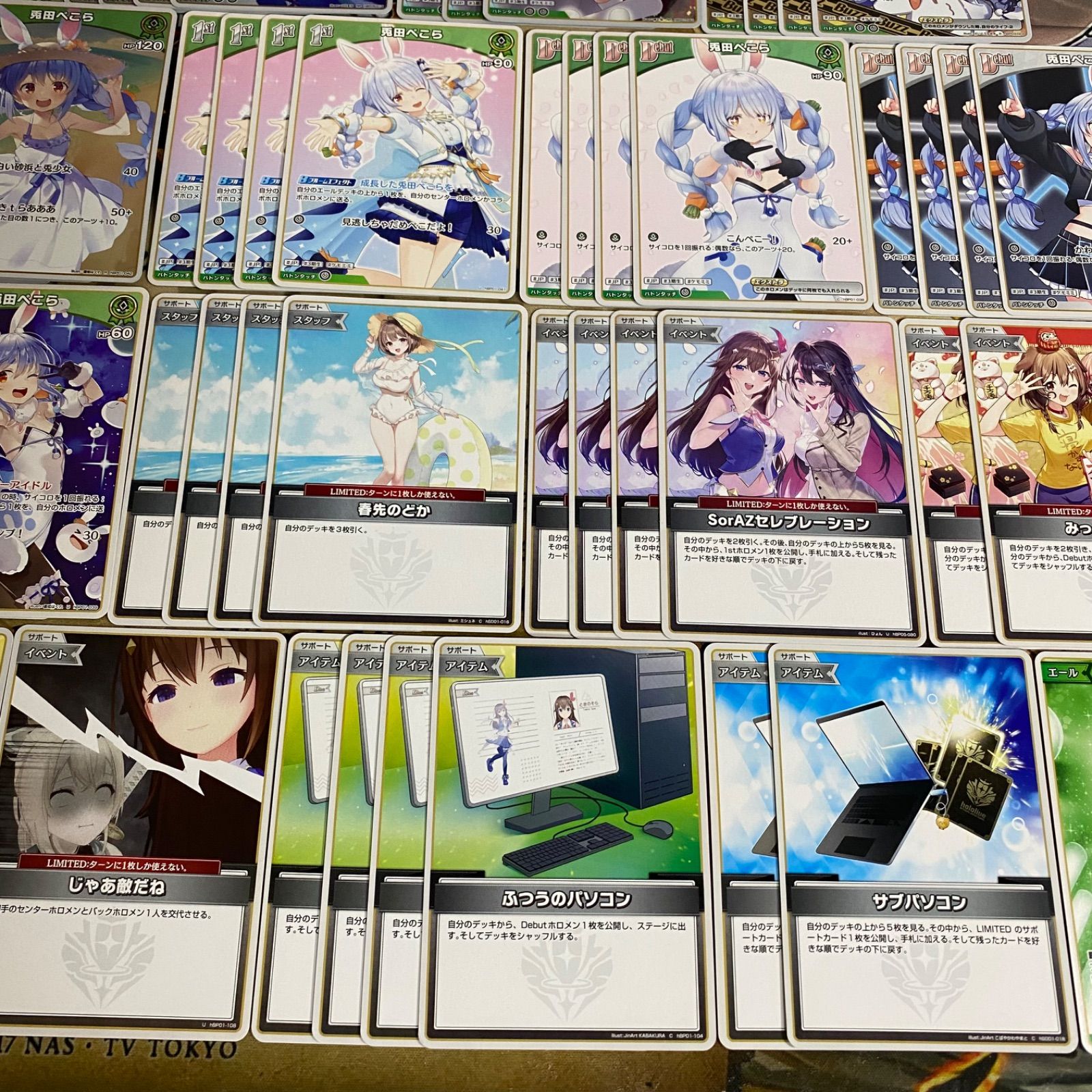 ホロカ ホロライブカードゲーム