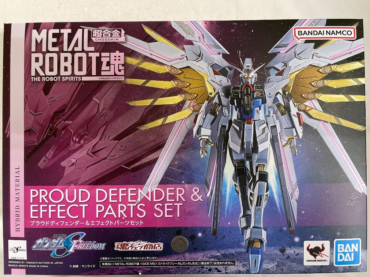 L ROBOT魂 プラウドディフェンダー＆エフェクトパーツセット　未開封 未開封】L ROBOT魂(SIDE MS) プラウドディフェンダー&エフェクト