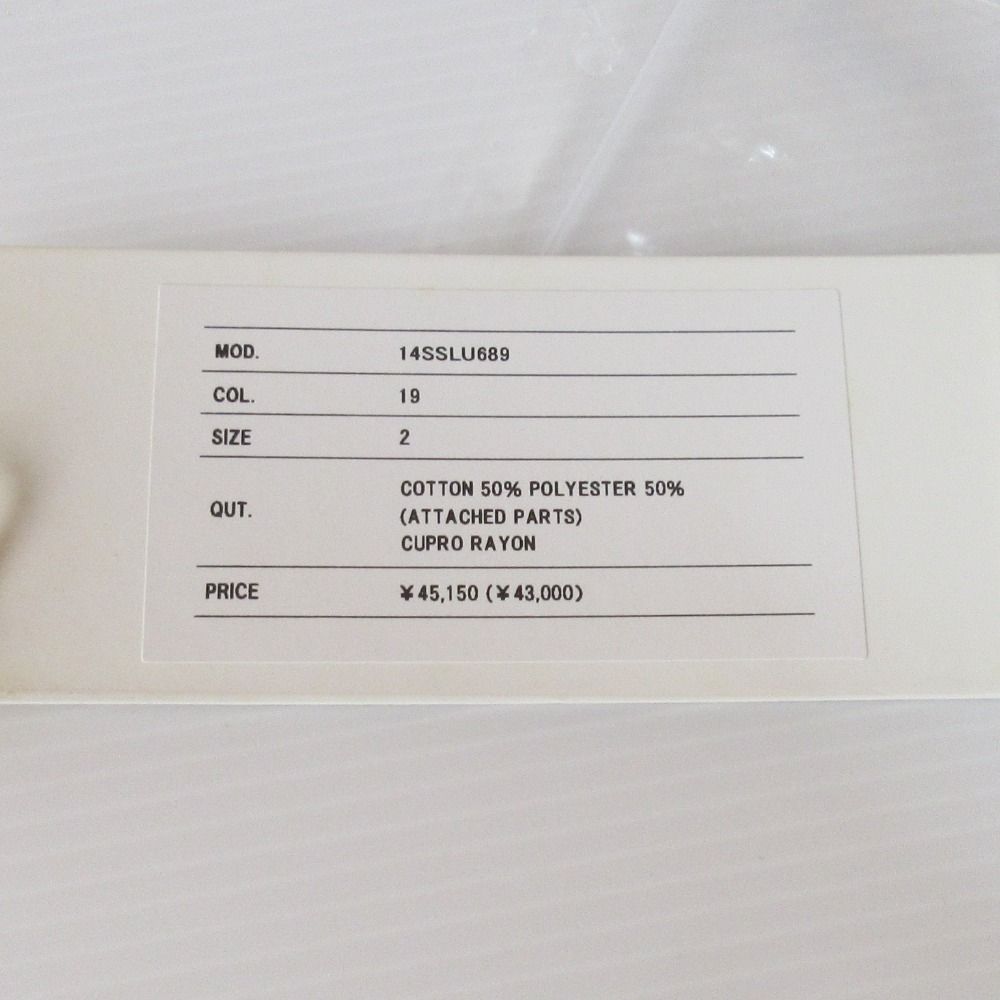 未使用 sacai luck サカイラック レイヤードレースカーディガン 14SSLU689 2 ブラック レディース 古着 中古 sacai luck - 未使用 sacai luck サカイラック レイヤードレース