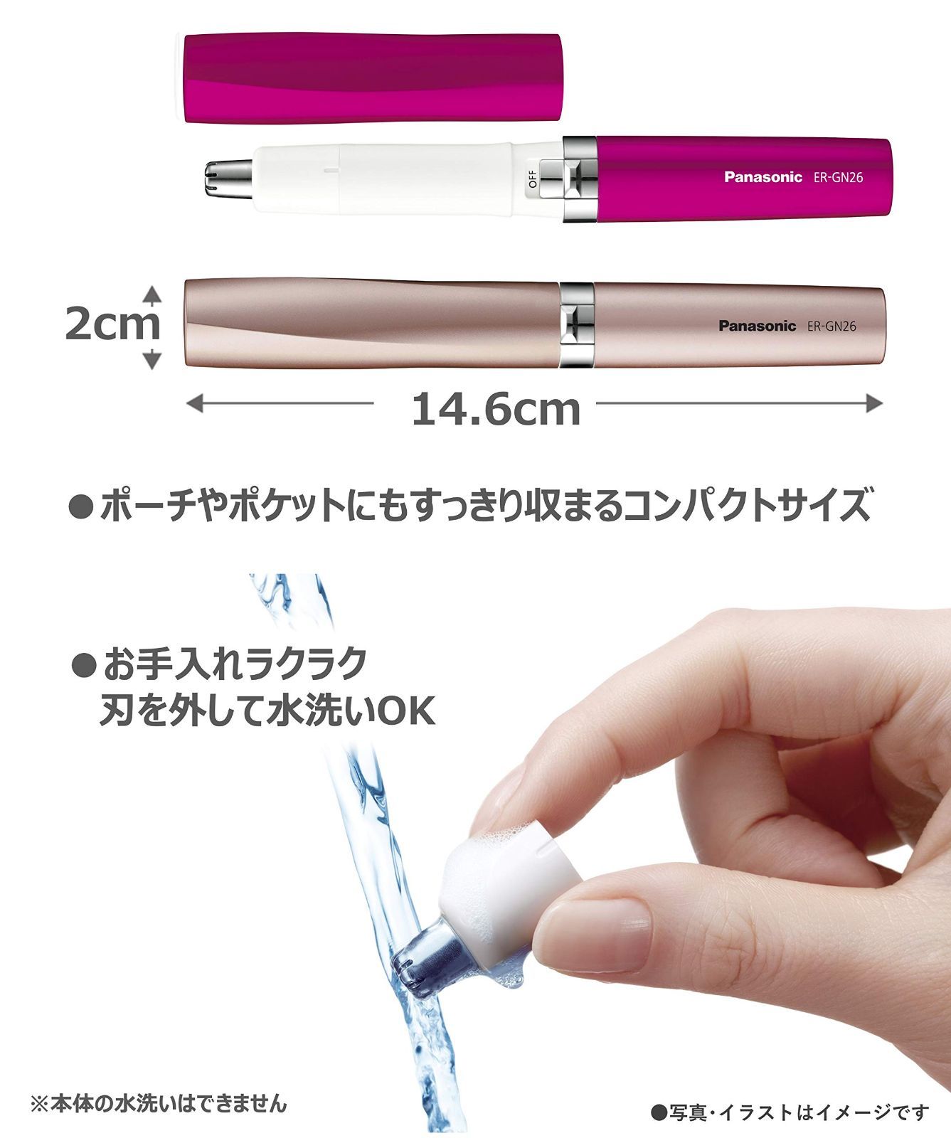 ビビッドピンク
