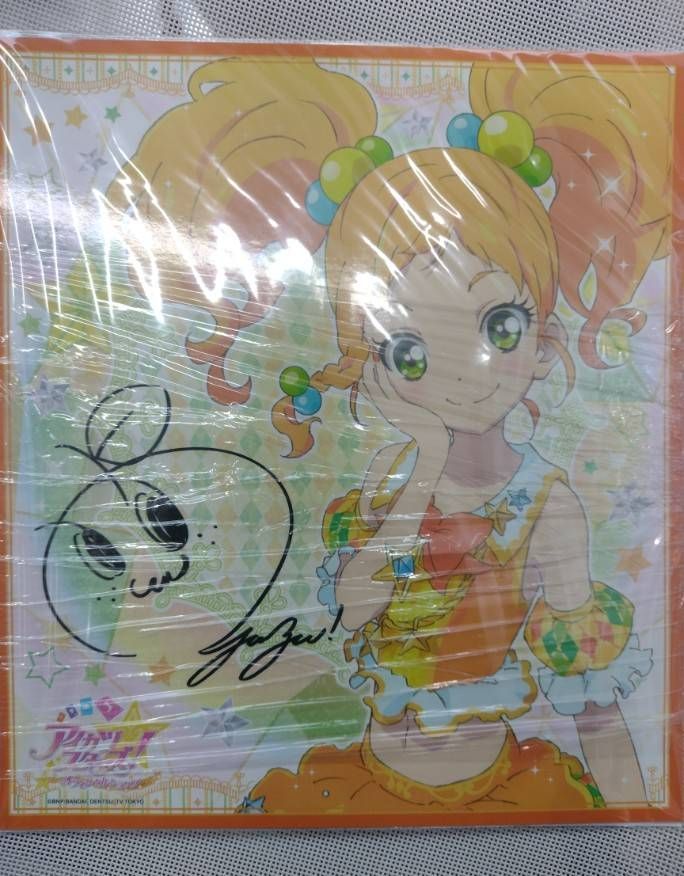 アイカツスターズ オフィシャルショップ 複製サイン色紙 白銀