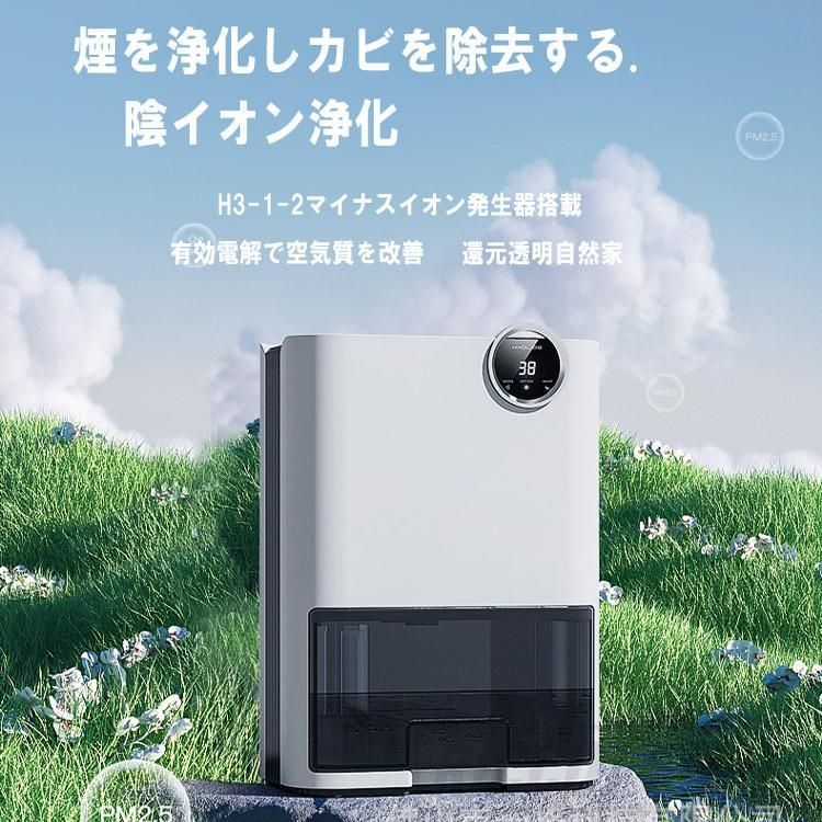 衣類乾燥