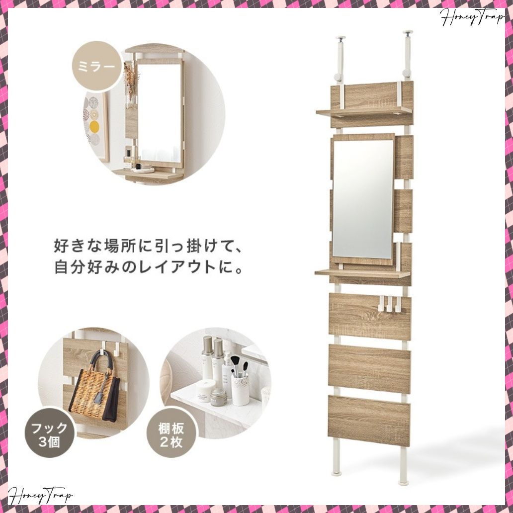 突っ張りミラー付きラック KTR-3216 収納家具ラック 本棚 WWW_KANDAIZUMI_COM