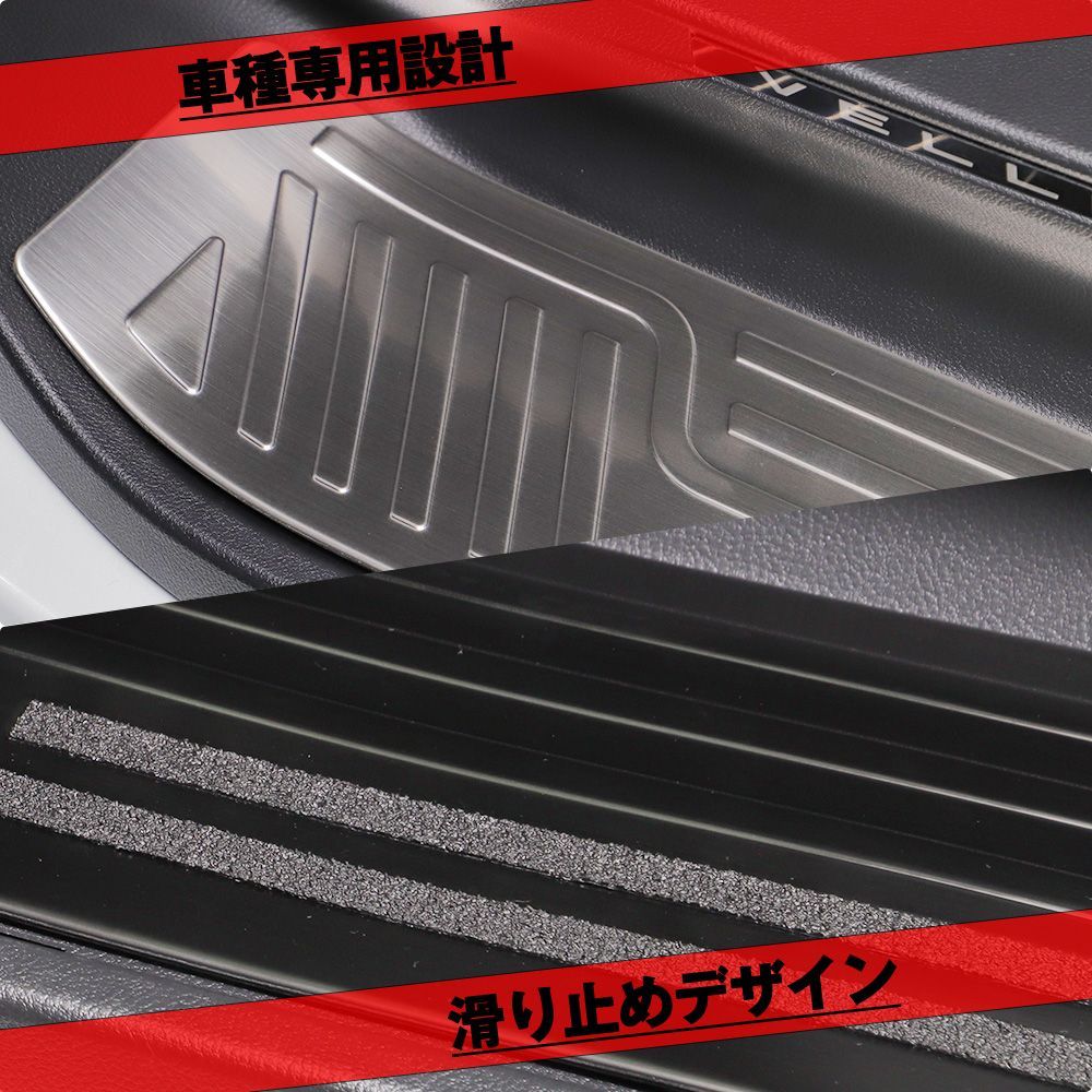 キューブ Z12 リア キッキングプレート 未使用品 ブラックアルファード ヴェルファイア 40系 インナー