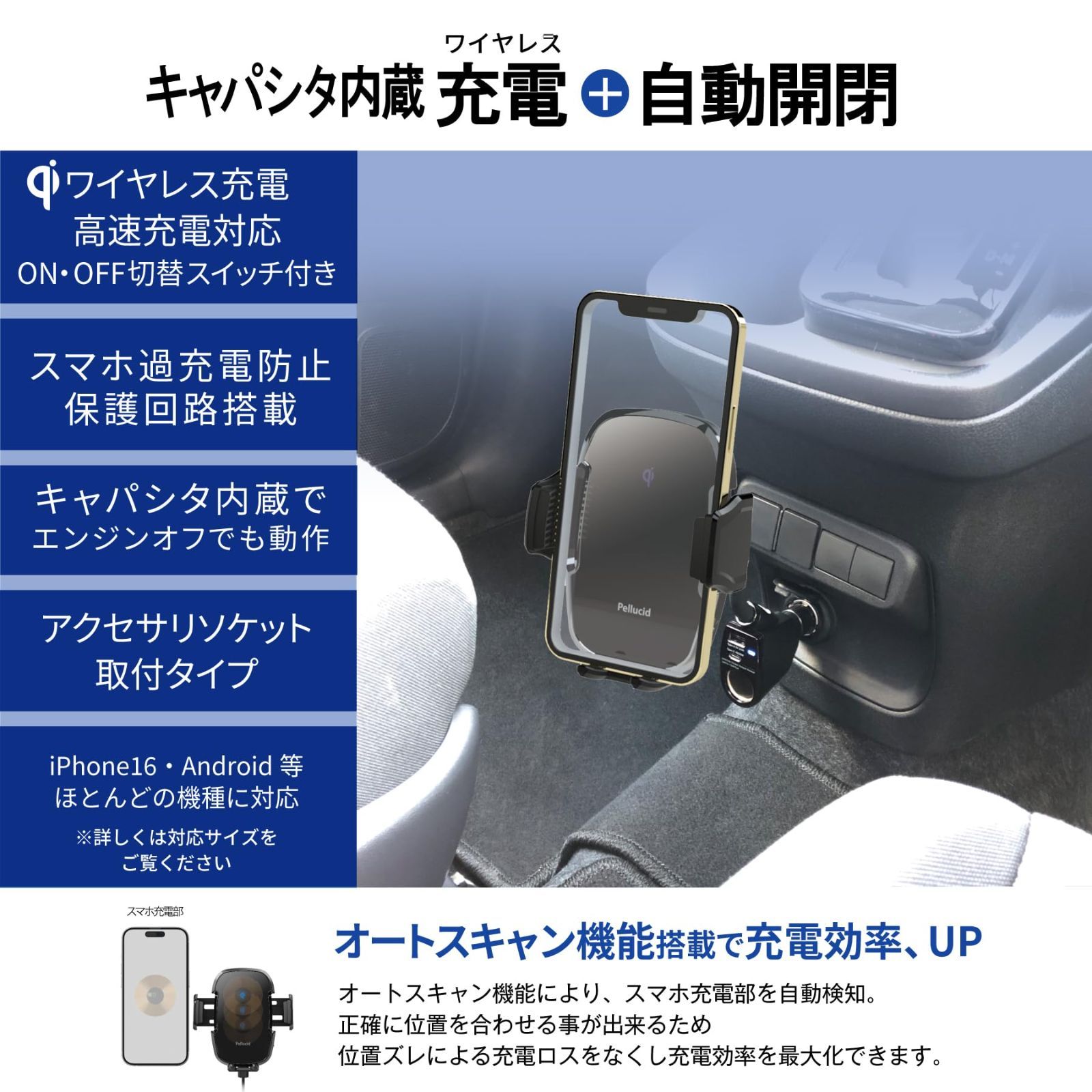 アクセサリー電源シガーソケット取付 キャパシタ内蔵