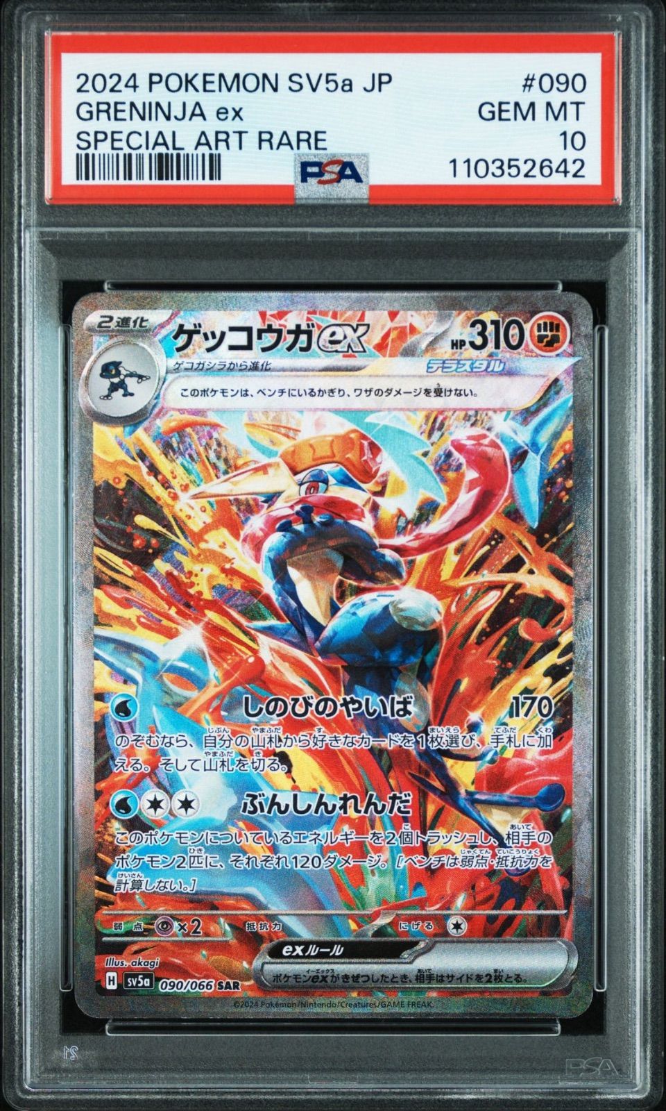 【お得】ZOC ZOCX ペンライト 3本セット 大森靖子 お得】ZOC ZOCX ペンライト 3本セット 大森靖子