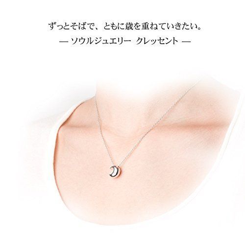 Soul Jewelry ソウルジュエリー 遺骨ペンダント シルバー クレッセント