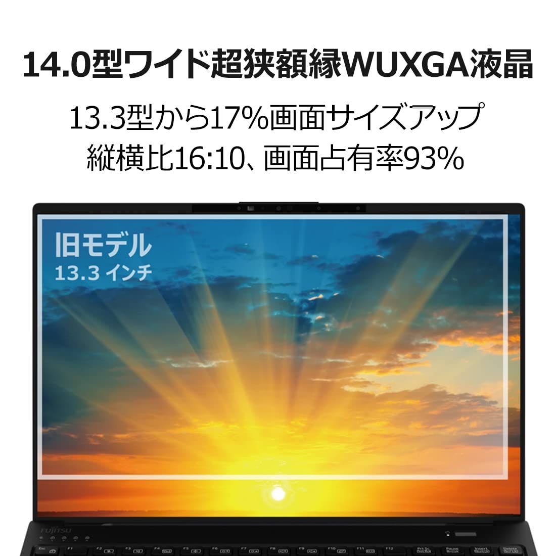 公式】 富士通 ノートパソコン FMV LIFEBOOK WU-X/H1 (MS Office 2021