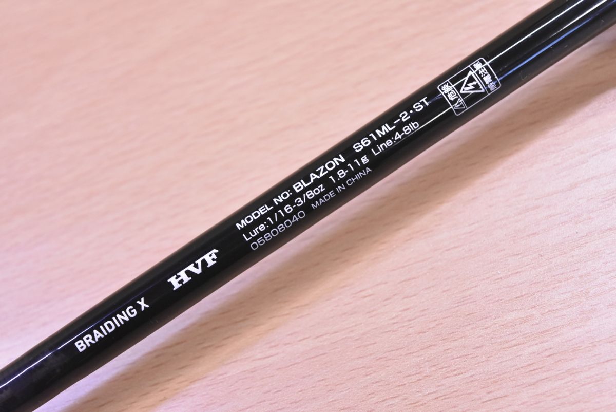 ダイワ(DAIWA) バスロッド ブレイゾン S61ML-2・ST ブラック