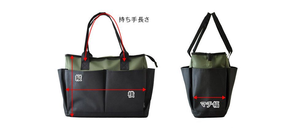 トートバッグ 《カーキ》 新品 未使用 18L 多ポケット 大容量