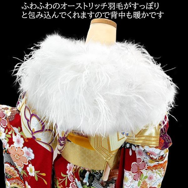 新品】オーストリッチ 両面羽毛ショール フェザーショール sh