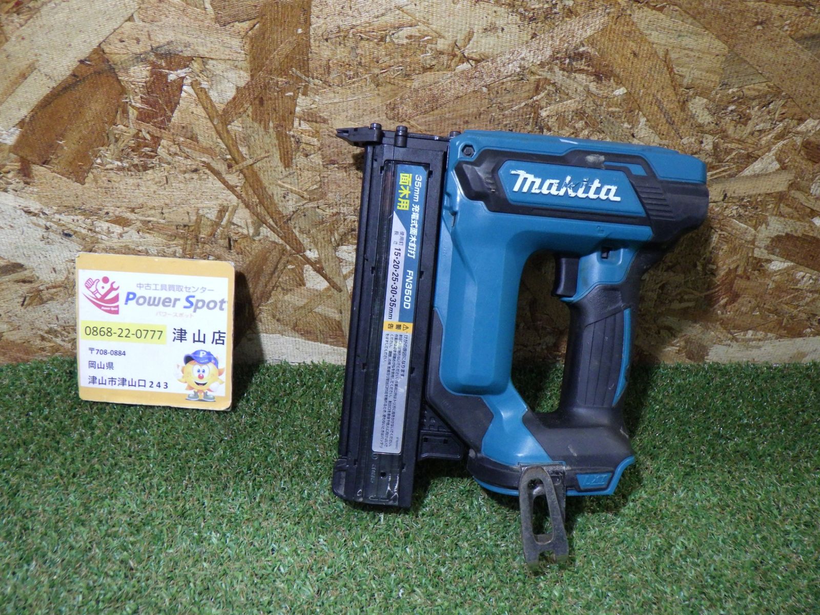 1台限り マキタ makita FN350DZK 本体 ケース付|バッテリ 充電器別売 35mm充電式面木釘打機 整備済み