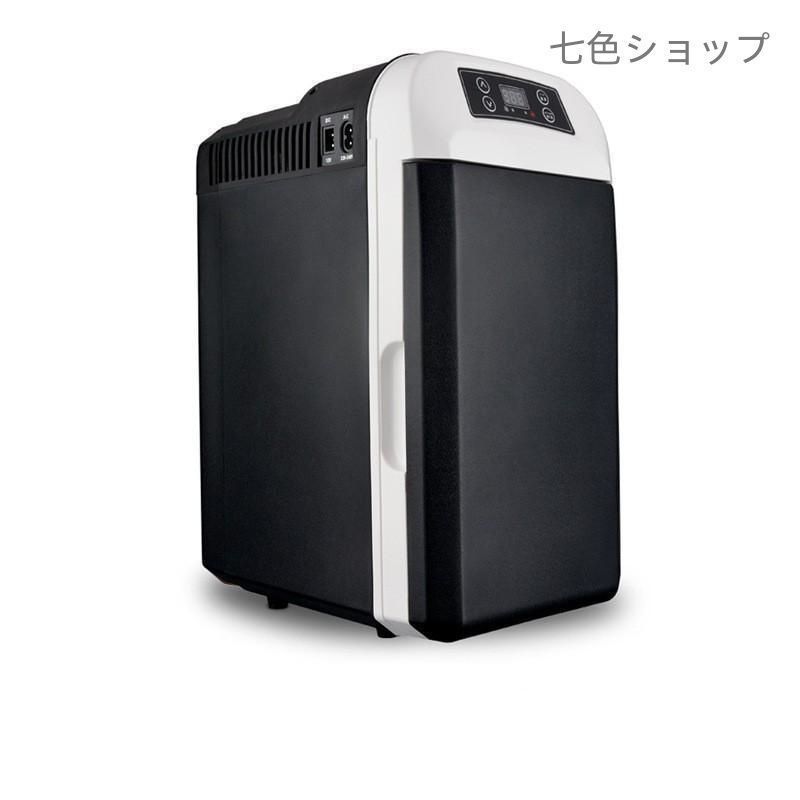 車載 冷温庫 温冷庫 冷蔵庫 小型 小型冷蔵庫 保冷庫 保温庫
