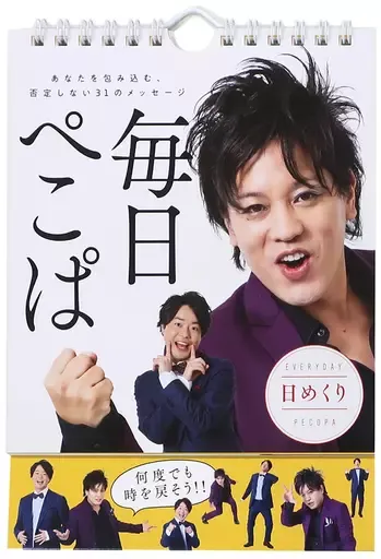 2026年最新】m-1グランプリ ポスターの人気アイテム - メルカリ