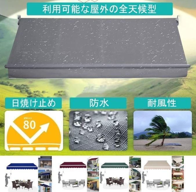 サンシェード ために