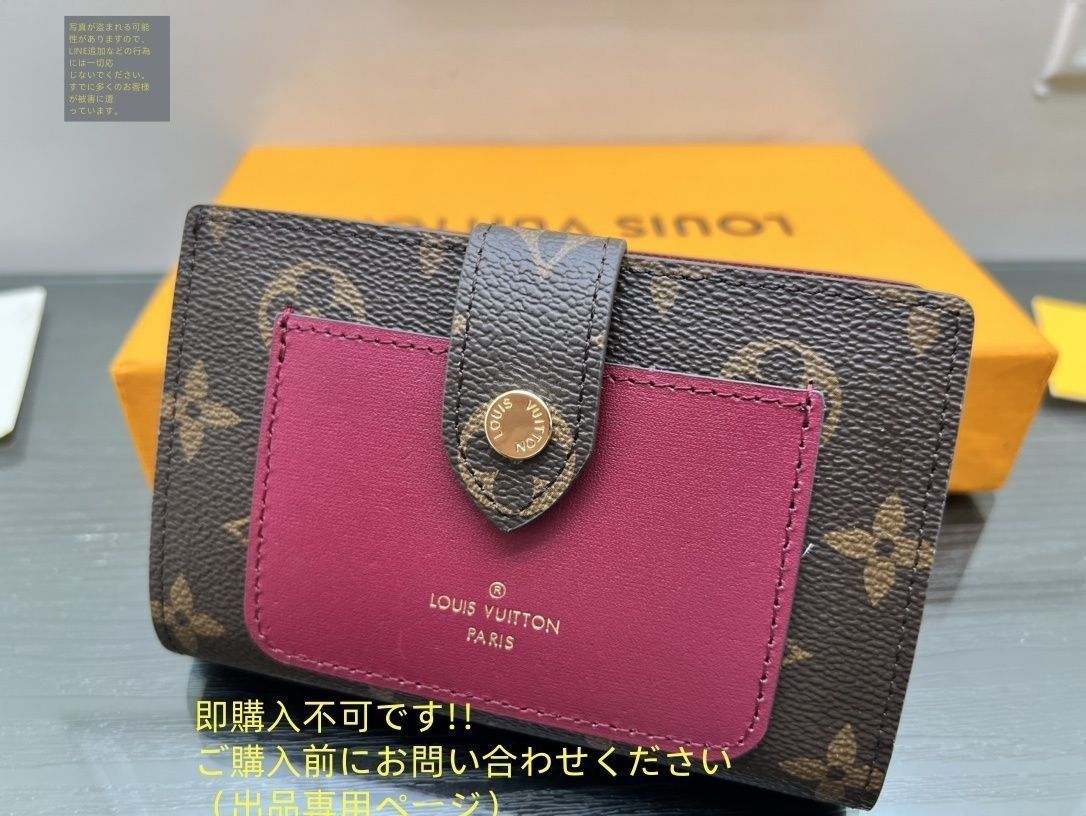 お値下げ都内直営ルイヴィトンにて購入。ルイヴィトン。スタッツサボ お値下げ！限定 LOUIS VUITTON 折り財布 ルイヴィトン 折り財布
