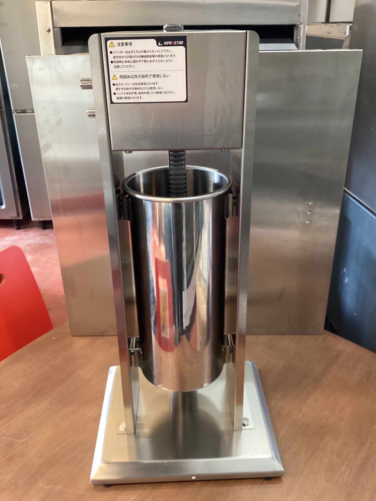 KIPROSTARソーセージスタッファー 5L【ソーセージメーカー】 チュロス