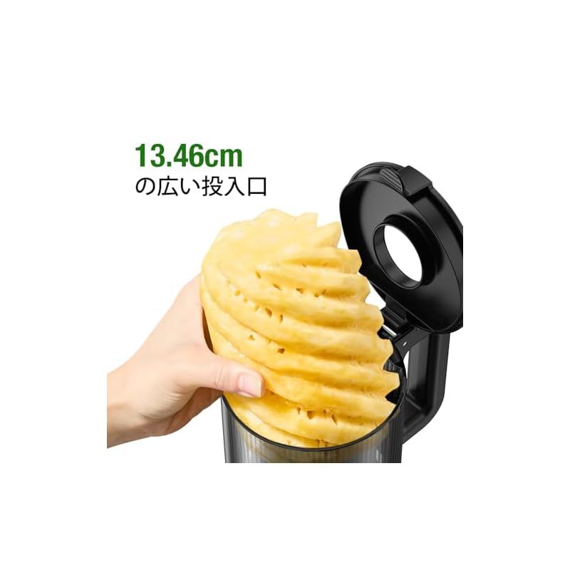 TUUMIIST ジューサー 13.46cm広い投入口 1.8L特大容量 スロージューサー 細かくカット不要 取り付け簡単 コールドプレスジューサー 搾りカス分離 BPAフリー ジューサーミキサー 白 0
