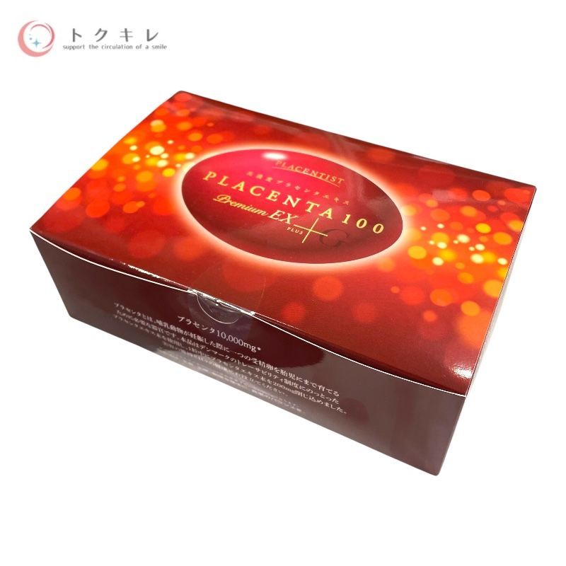 トクキレ】未開封 PLACENTA 100 Premium EX PLUS G 300粒 プラセンタ 