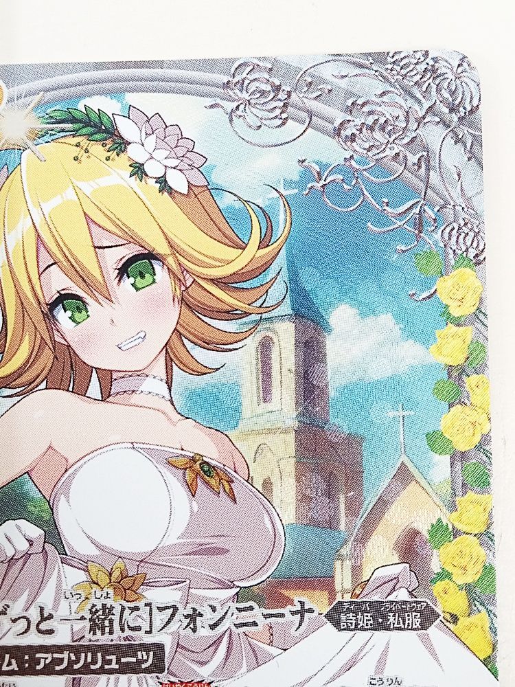バトルスピリッツ