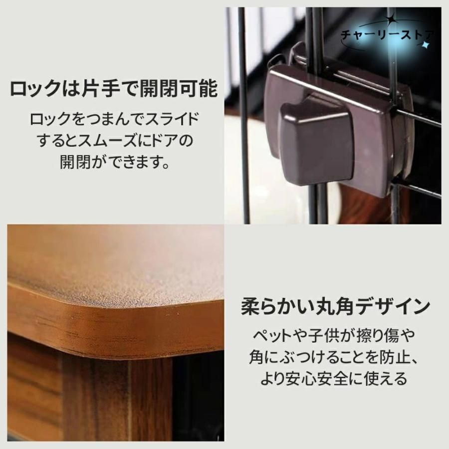 ペットサークル 広い