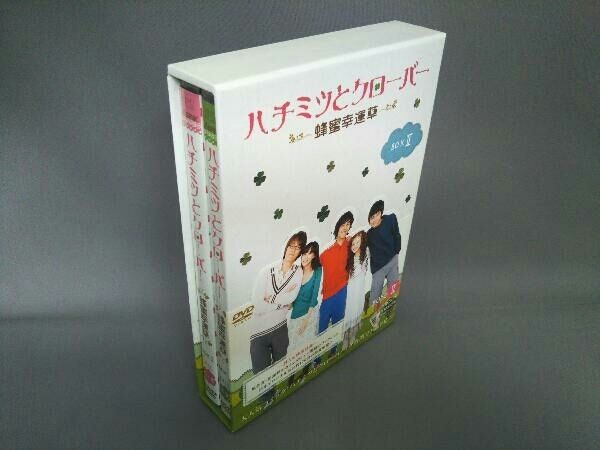 (未使用･未開封品)　ハチミツとクローバー~蜂蜜幸運草~ DVD-BOX II ar3p5n1 Amazon.co.jp: ハチミツとクローバー~蜂蜜幸運草~DVD-BOXI