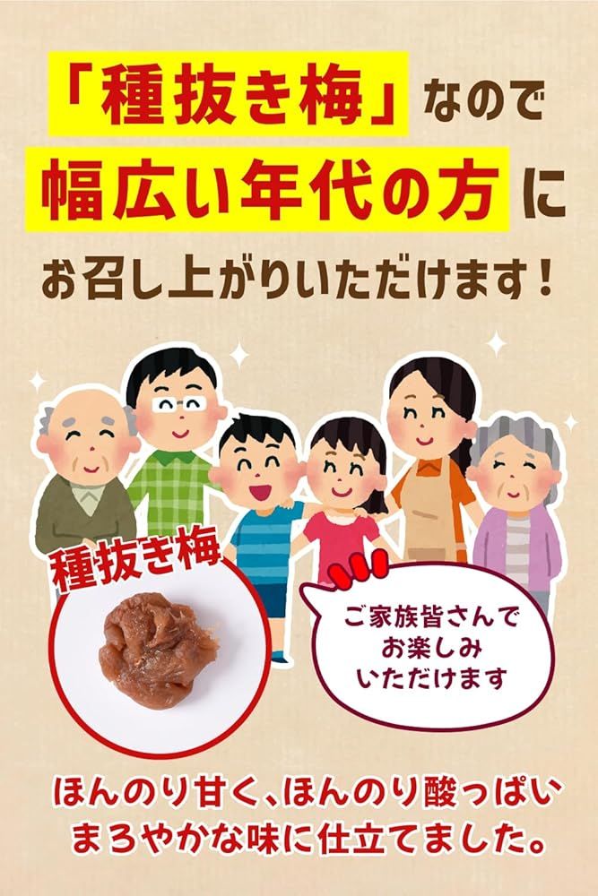 お菓子