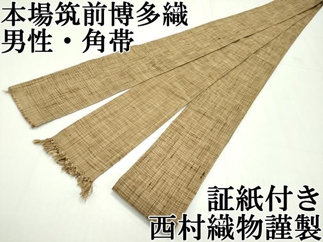籐本手織り あじろ編みマット 約70×120cm AJRM70N 261×261cm 家具、インテリア 籐本手織り あじろ編みマット 約70×120cm