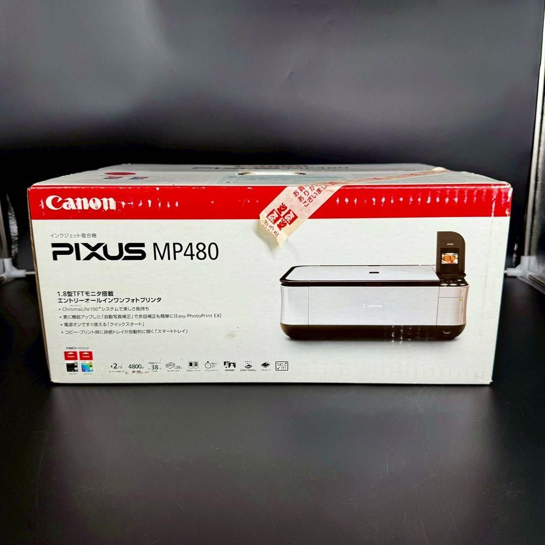 上海ディズニー スクルージマクダック なりきり ブランケット 手袋付き