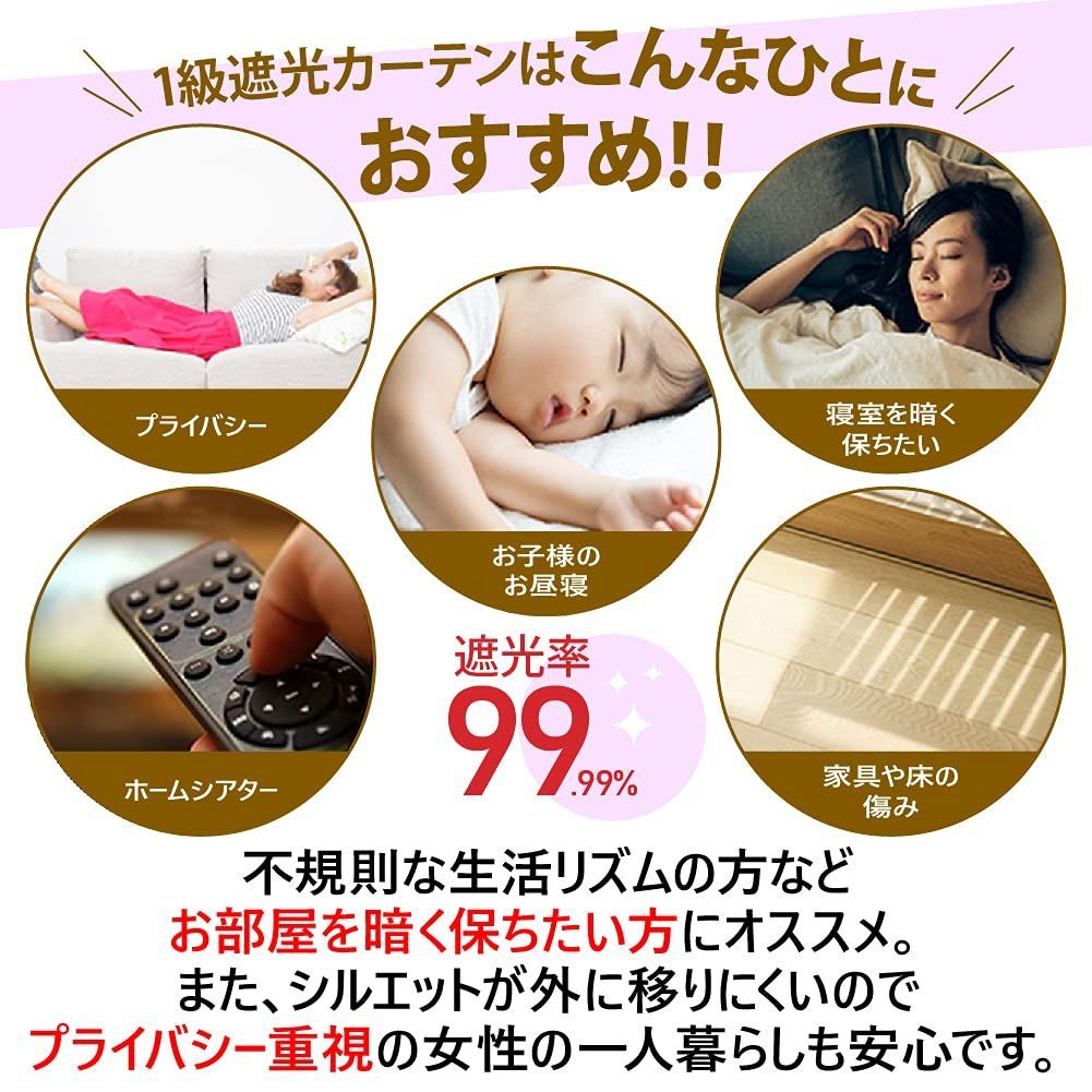 特価商品】防炎ラベル付き 遮光1級 遮熱 断熱 省エネ カーテン/防炎