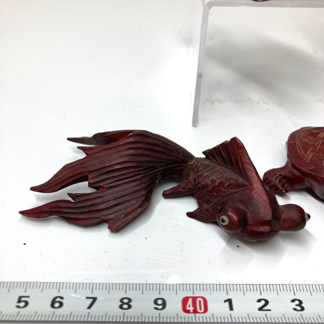 木彫 玉 動物置物 色々 293.5g 東金6-0229④