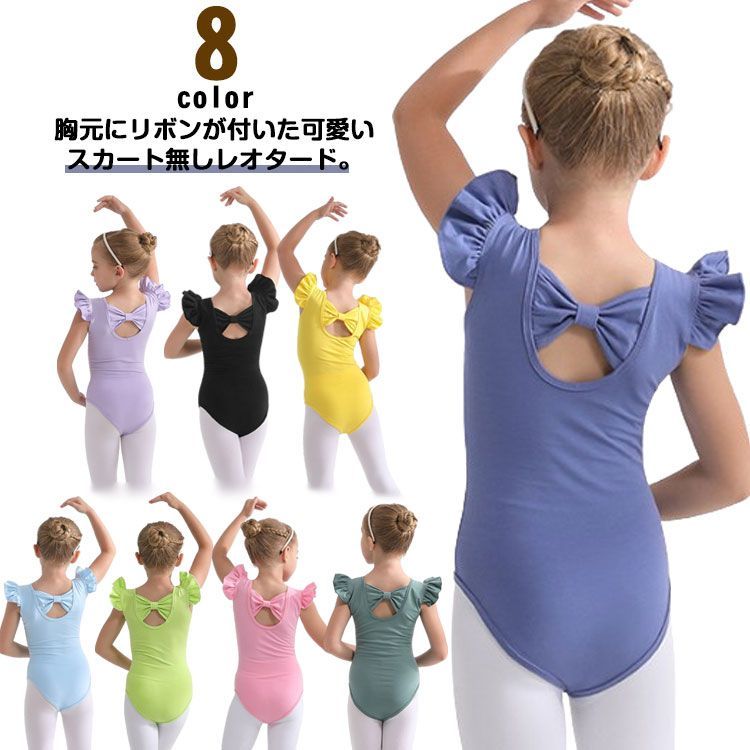 練習用 レオタード （中古品☆SASAKIササキ♪日本体操協会練習用 