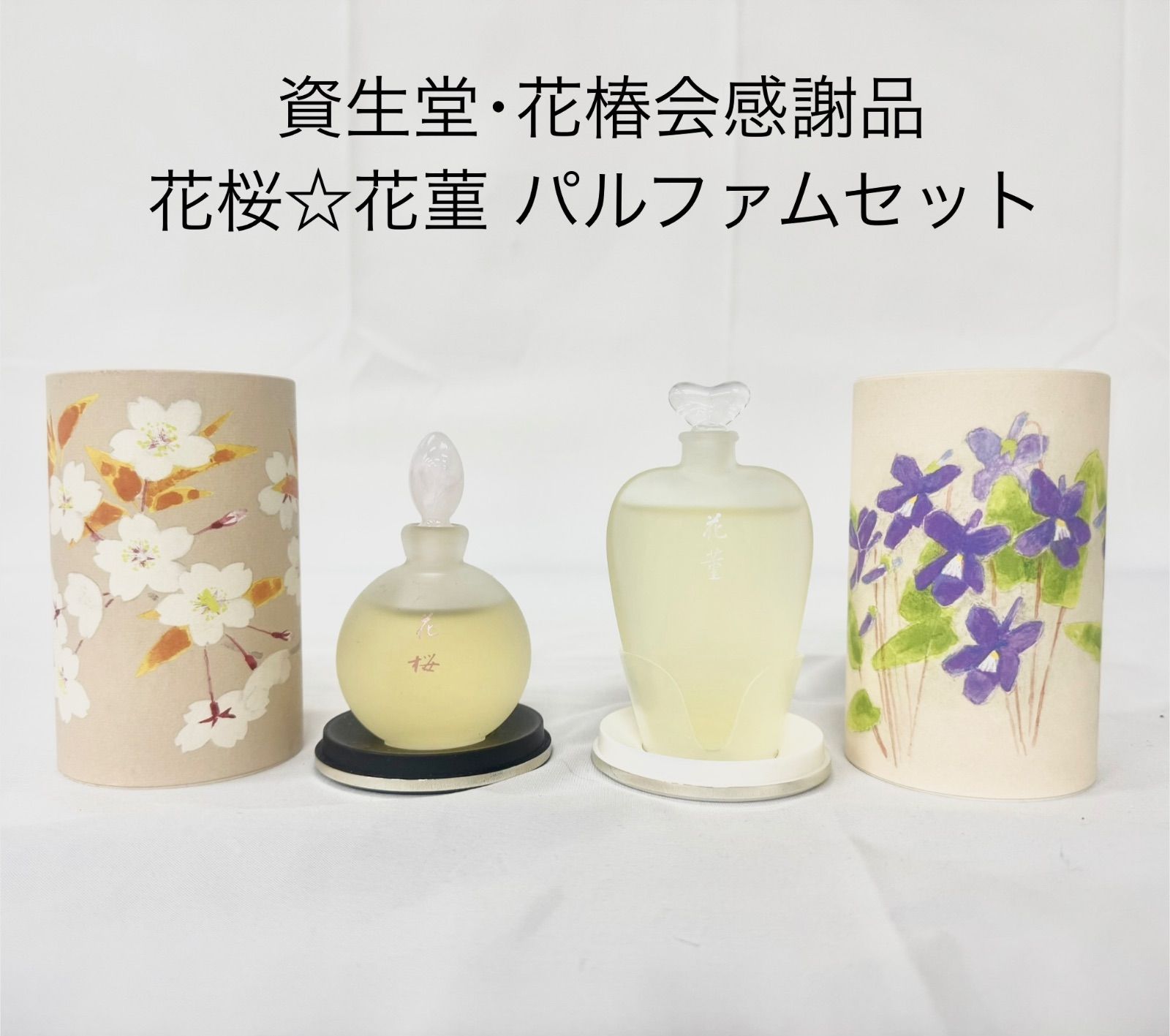 花椿　28冊 花椿 1980年4月 No.358(表紙デザイン : 鬼沢邦 ; 写真 : 十文字