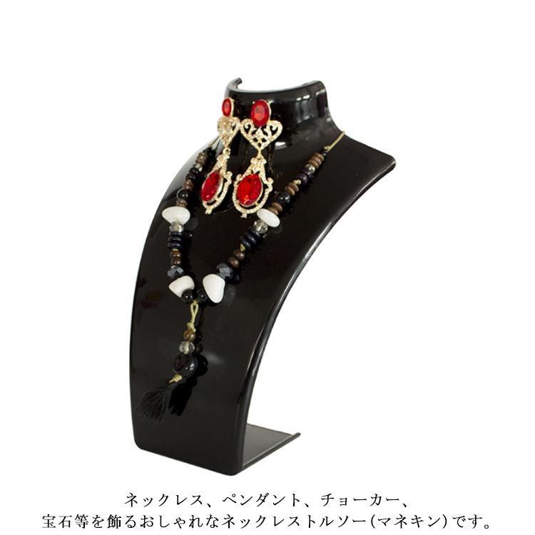 Wicked アクセサリートルソー グリンダ ＆ エルファバ 2個