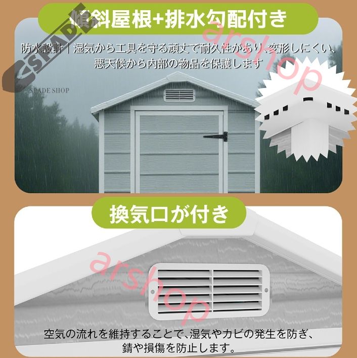 ガーデン|庭|田畑|農場 頑丈