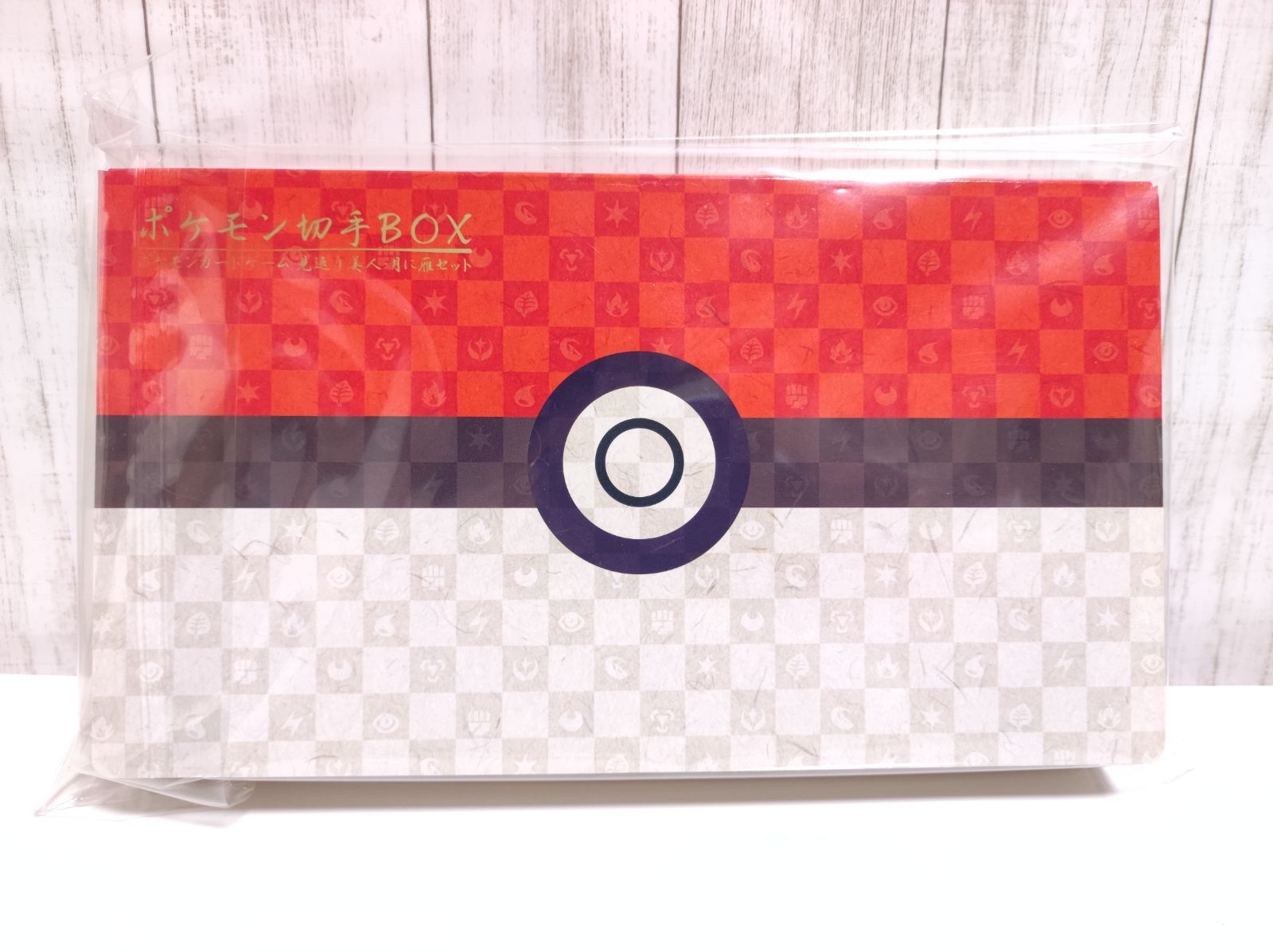 新品 ポケモンカード ポケモン切手BOX 見返り美人・月に雁 セット