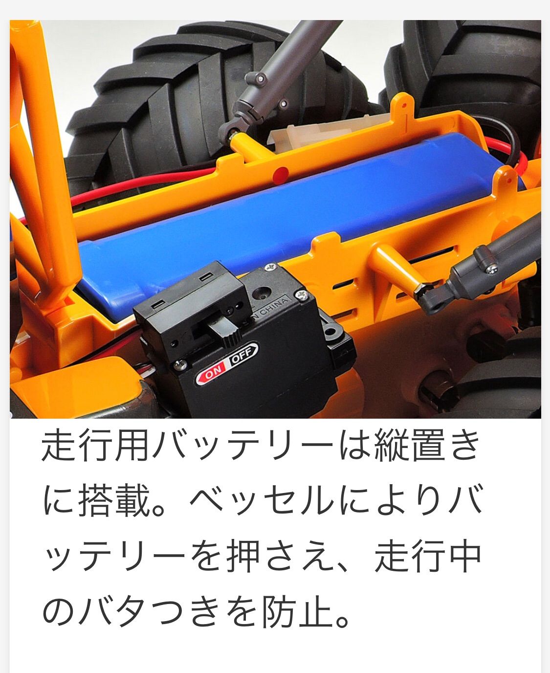 Na Sa　タミヤ　ボルボ　A60H フルセット　難あり Amazon.co.jp: タミヤ(TAMIYA) 1/24 電動RCカーシリーズ No.676