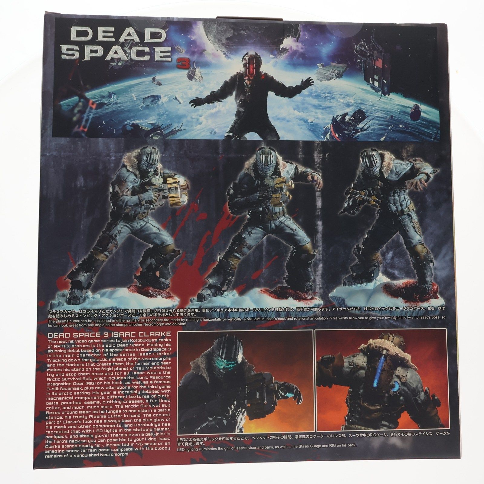 ARTFX お買い得品 アイザック・クラーク DEAD SPACE3(デッドスペース3
