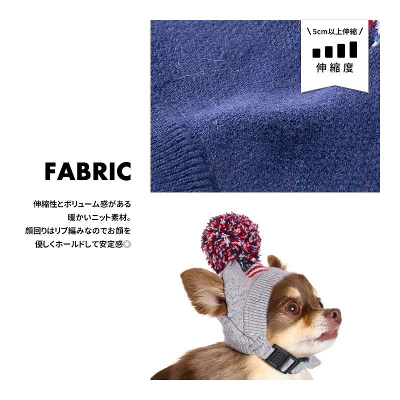 【フラッグニット帽L】犬 帽子 キャップ ニット帽 ニットキャップ 被り物 かぶりもの ニット 中型犬 ビーグル コーギー フレブル 散歩 お出かけ ペットグッズ ペット グッズ［ライフライク LIFELIKE公式］