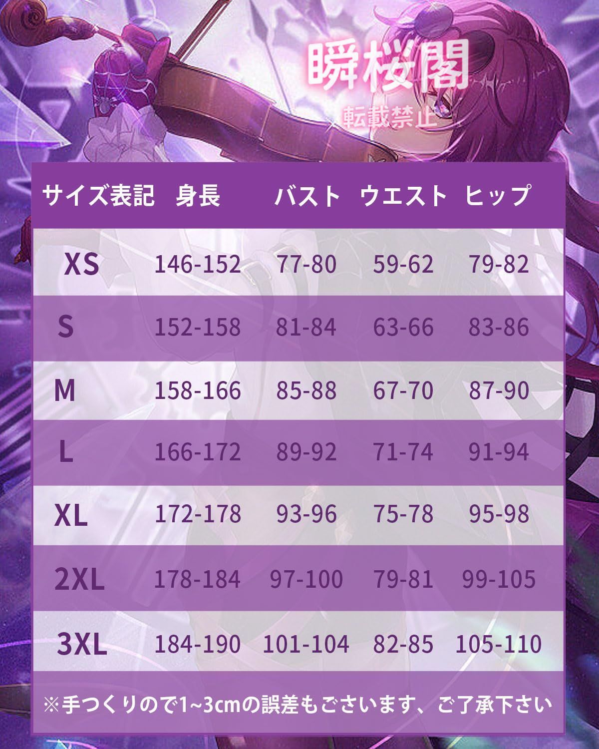 なる早出荷 崩壊スターレイル コスプレ ウィッグ付き ホタル 開拓者 ロビン 花火 ブラックスワン ゲーム コスプレ衣装 イベント 大人用 仮カフカ ウィッグ付き ハロウィン CS0926BJ